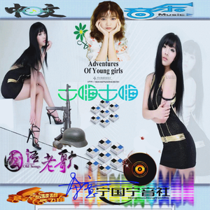 刘嘉亮 - 你到底爱谁（余意ReMix超重低音）