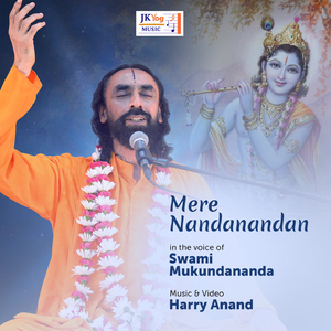 Mere Nandanandan