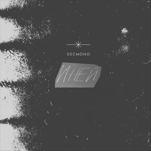 Равновесие