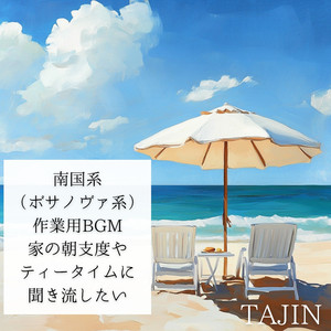 Windowpane Reflections, A Glimpse into Inner Worlds