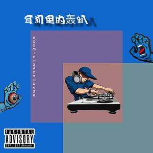 黑夜里最后一束光