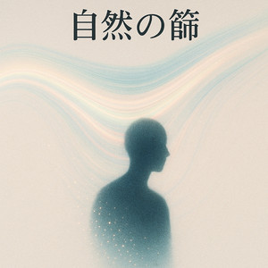 ブランク・スレート