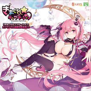 Fantastic Conflict Fullver.