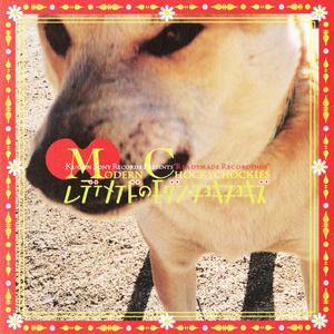 自転車に乗って、(remixed by KONISHI yasuharu)