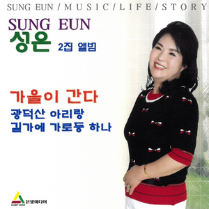 길가에 가로등하나