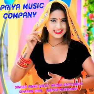 Karpa kar dijyo sanwariya