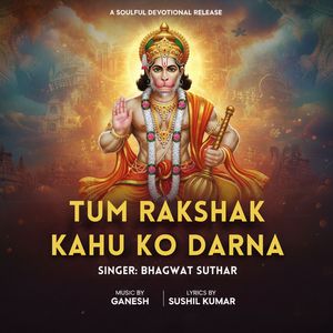 Tum Rakshak Kahu Ko Darna