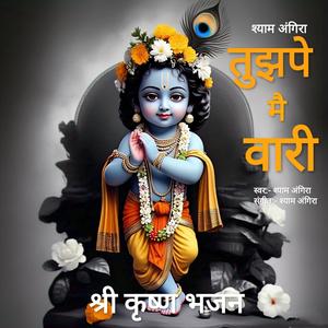 Tujhpe Mai Waari (Live)