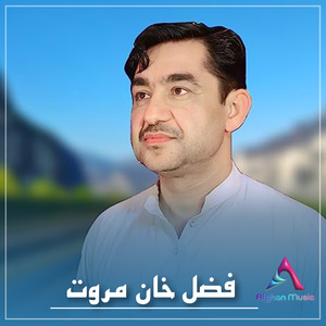 Zama Palto Shwa Shayeri