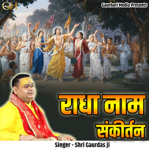 Radha Naam Sankirtan