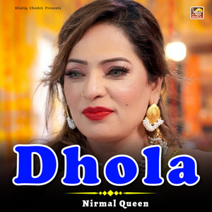Dhola