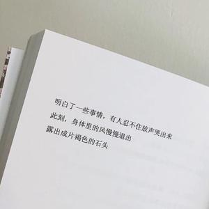 张信哲-爱如潮水REMIX（JERON李可以 remix）