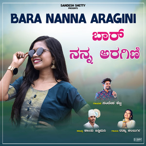 Bara Nanna Aragini