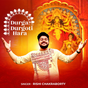 Durga Durgoti Hara