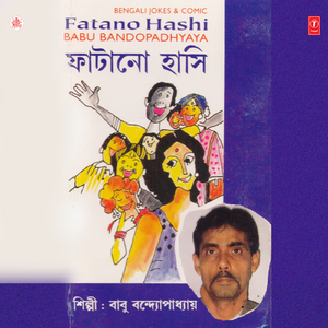 Durgapuja, Fashion, Dabur Jante Chaul, Jamaier Pesha Matal, Meju Kakar Kahini, Nabinanda