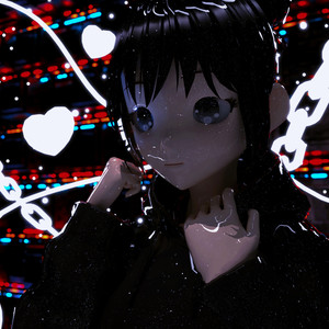 Убей всю любовь