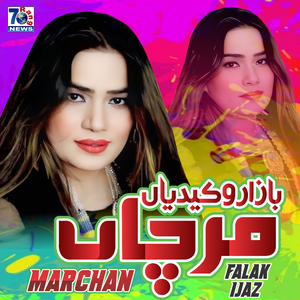 Marchan