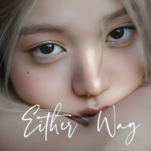 Either Way苦难不值得赞美