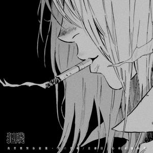 犯贱 (我习惯对你犯贱)