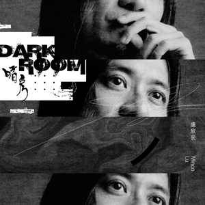 失去之后灿烂的光