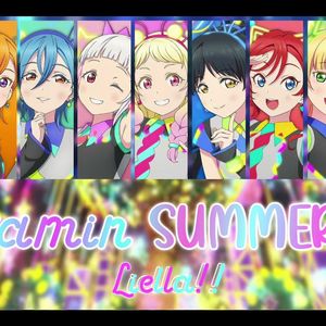 ビタミンSUMMER!【双声道】