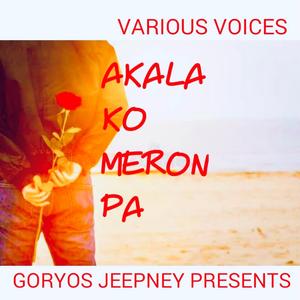 AKALA KO MERON PA