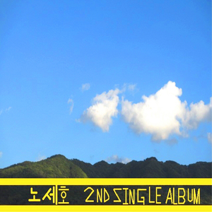 다시시작해보는건어떠니