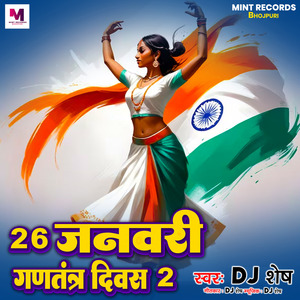 26 January Republic Day 2