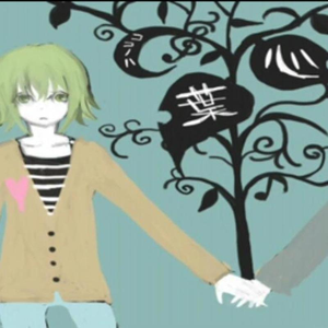 心葉 ～ココノハ～