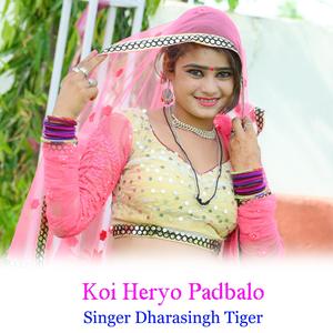 Koi Heryo Padbalo