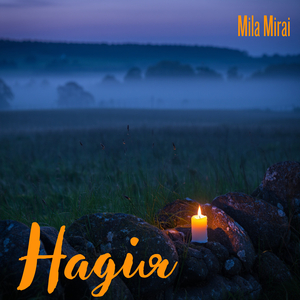 Надія
