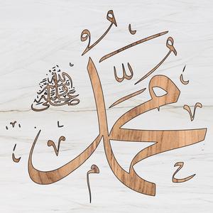 Salam Alayka
