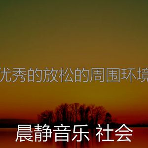 微妙的起来心情