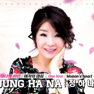 야속한 사람(MR)