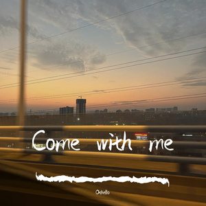 跟着我一起走（Prod By E.PINE）