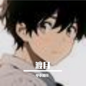 心灵安谧之低频新境