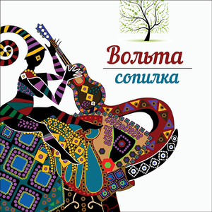 Сопилка