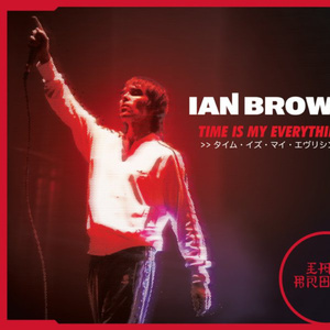 Where Angels Play (Non-album track)