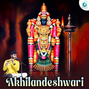 Akhilandeshwari