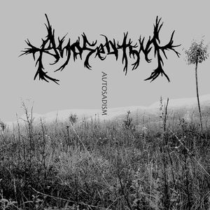 Can't lose what you never had