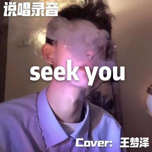 seek you