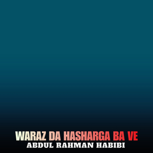 Waraz da Hasharga Ba Ve