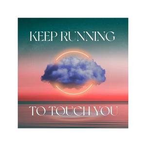 不知何时才能到达你心里