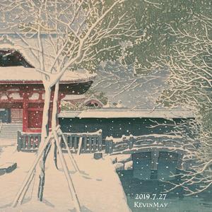 我，在等你（Prod.By Bizy）