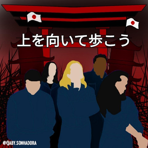 上を向いて歩こう