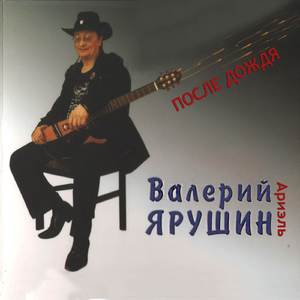 Растаяла свеча