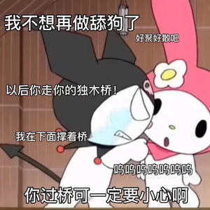 明天她会喜欢我.Prod by NeonMusic