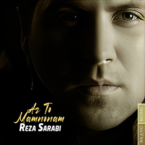 Az To Mamnonam