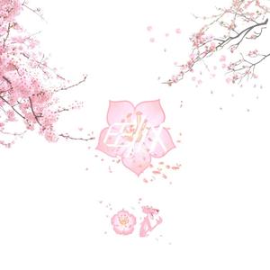 桃花笑