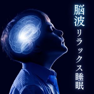 不安な気持ちの解消